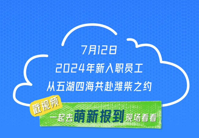 欧博abg(游戏)官网登录入口