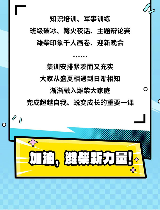 欧博abg(游戏)官网登录入口